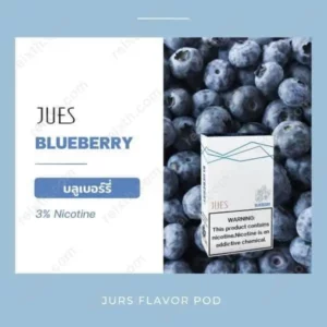 Jues PodBlueberry บลูเบอร์รี่