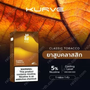 KS Pod classic tobacco