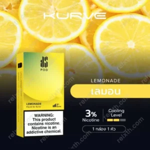 KS Pod lemon