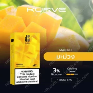 KS Pod mango