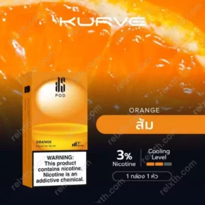 KS Pod orange