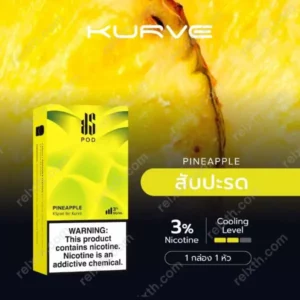 KS Pod pineapple