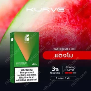 KS Pod watermelon