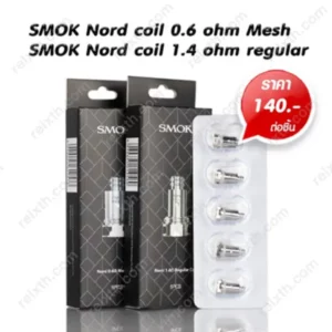 coil smok nord 1.4 regular 1pcs