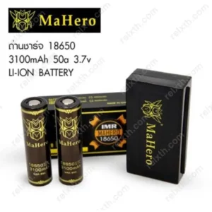 mahero-18650-55a
