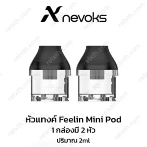 nevoks feelin mini empty pod cartridge