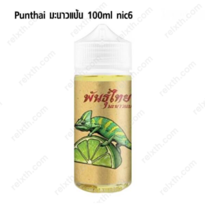 punthai freebase 100ml lemon