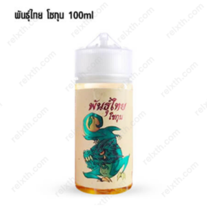 punthai freebase 100ml orange