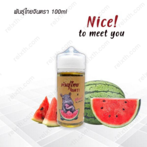 punthai freebase 100ml watermelon