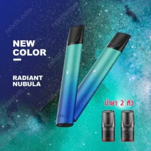 relx starter kit nebula haze