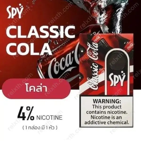 spy-infinity-pod-classic-cola spy infinity pod classic cola