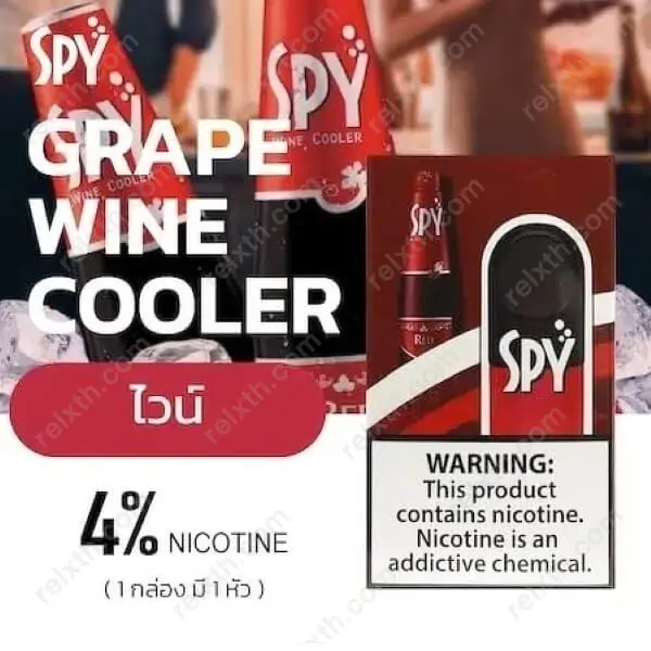 spy-infinity-pod-grape-wine-cooler spy infinity pod grape wine cooler