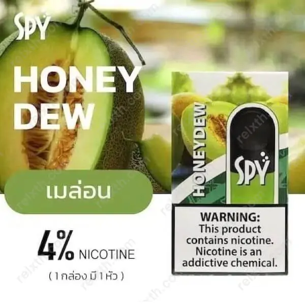 spy-infinity-pod-honeydew spy infinity pod honeydew