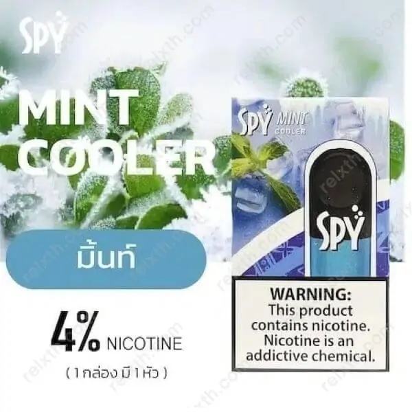 spy-infinity-pod-mint spy infinity pod mint