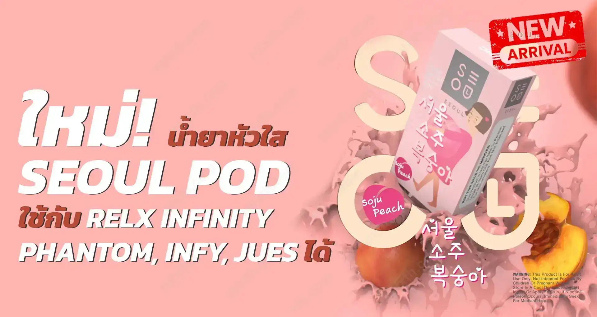 vmc seoul pod 3