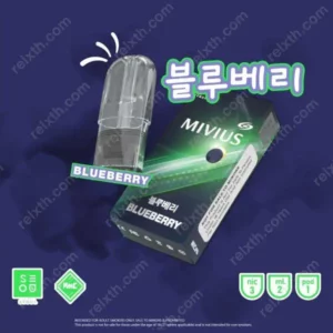 vmc seoul pod blueberry