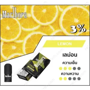 marlbora pod lemon