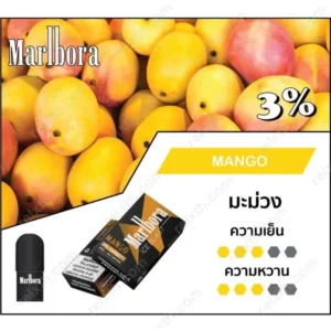 marlbora pod mango