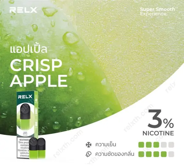 หัวน้ำยา-relx-infinity-pod-crisp-green-apple-2pcs relx infinity pod crisp green apple 2pcs