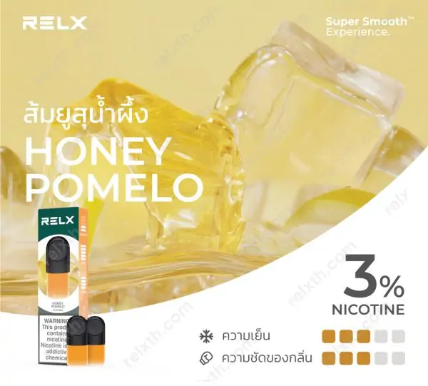 หัวน้ำยา-relx-infinity-pod-golden-crystal-honey-pomelo-2pcs relx infinity pod golden crystal honey pomelo 2pcs