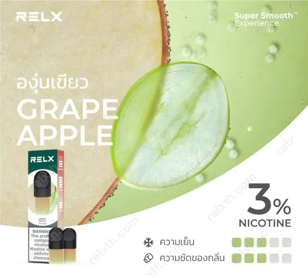 หัวน้ำยา-relx-infinity-pod-grape-apple-2pcs relx infinity pod grape apple 2pcs