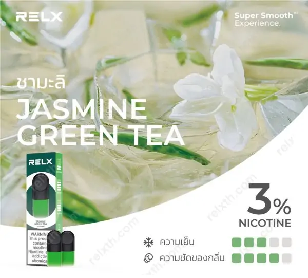 หัวน้ำยา-relx-infinity-pod-jasmine-green-tea-2pcs relx infinity pod jasmine green tea 2pcs