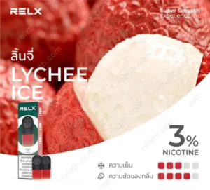 relx infinity pod lychee ice 2pcs
