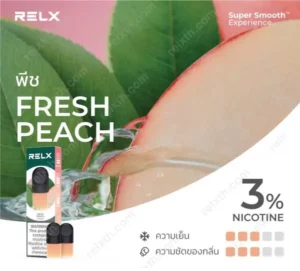 relx infinity pod orchard rounds fresh peach 2pcs