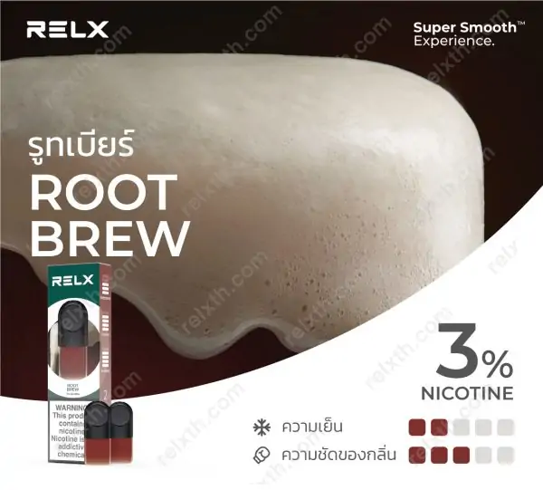 หัวน้ำยา-relx-infinity-pod-root-brew-2psc relx infinity pod root brew 2psc