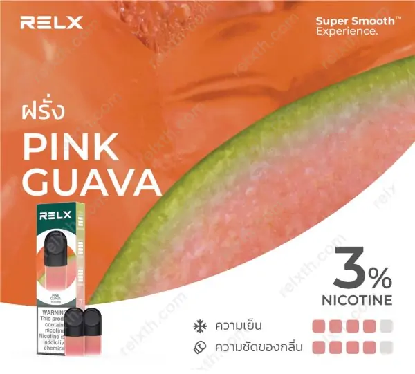 หัวน้ำยา-relx-infinity-pod-sunset-paradise-pink-guava-2pcs relx infinity pod sunset paradise pink guava 2pcs